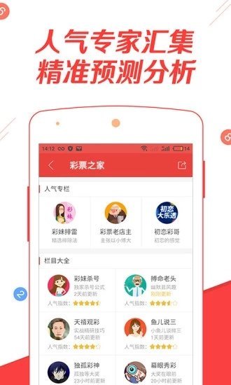 熱點 第63頁