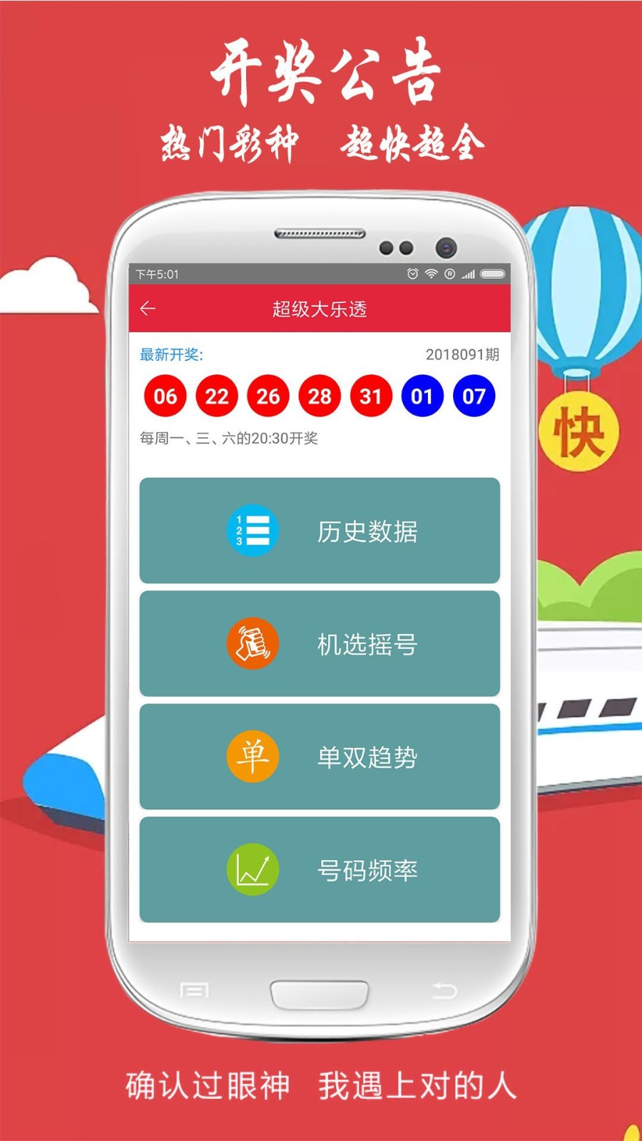 王中王資料一肖中特天查，深度解析與SEO優(yōu)化，王中王資料一肖中特天查深度解析與SEO優(yōu)化指南