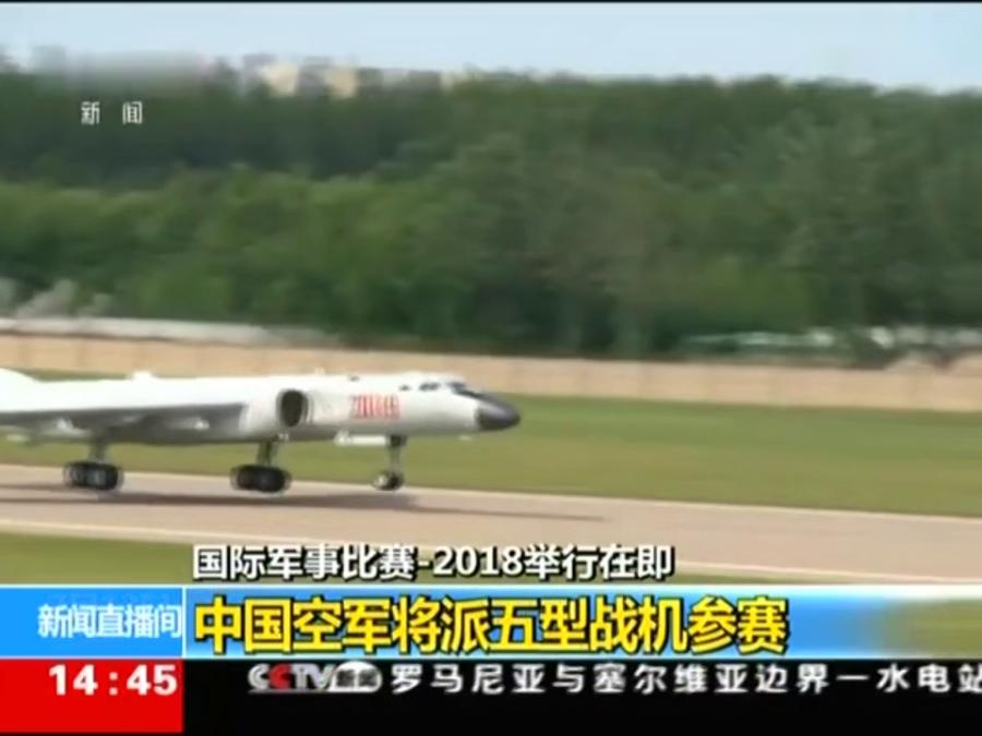 百度中國最近軍事新聞報道及解析，百度中國軍事新聞報道解析，最新動態(tài)與深度解讀