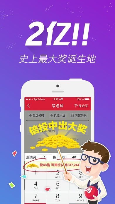 王中王一肖中特論壇搜索，深度解析與SEO優(yōu)化策略，王中王一肖中特論壇搜索深度解析與SEO優(yōu)化策略探討