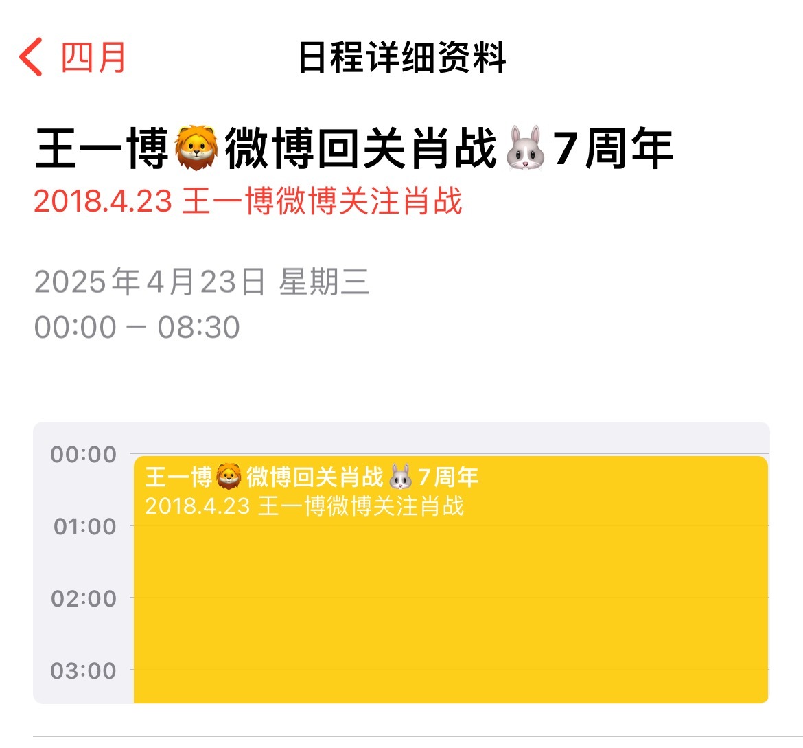 揭秘王中王一肖中特提前公開的秘密，揭秘王中王秘密，肖中特提前公開內(nèi)幕