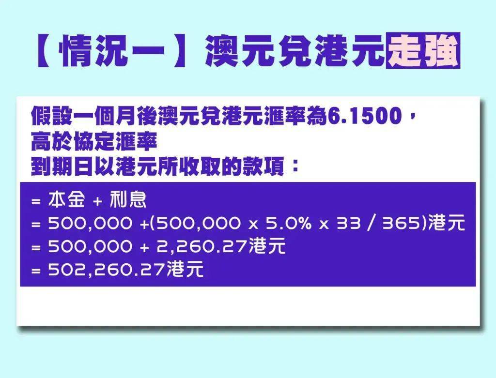 香港免費(fèi)六會(huì)彩開(kāi)獎(jiǎng)結(jié)果——最新開(kāi)獎(jiǎng)動(dòng)態(tài)與解析，香港免費(fèi)六會(huì)彩最新開(kāi)獎(jiǎng)動(dòng)態(tài)及解析