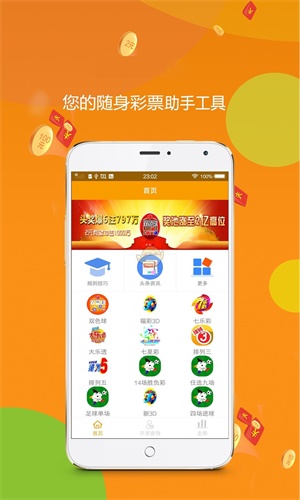 關(guān)于生肖運(yùn)勢(shì)解析——聚焦在生肖之首的肖鼠之王中王平在2023年的獨(dú)特表現(xiàn)與運(yùn)勢(shì)展望，生肖運(yùn)勢(shì)解析，肖鼠之王王平在2023年的獨(dú)特運(yùn)勢(shì)展望