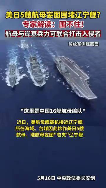 中美航母編隊(duì)，全球海軍力量的對(duì)比與展望，中美航母編隊(duì)對(duì)比，全球海軍力量展望