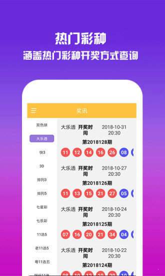 王中王一肖兩碼中特，揭秘彩票背后的秘密與策略，揭秘彩票背后的秘密與策略，王中王一肖兩碼中特探討彩票技巧與策略