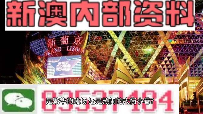澳門免費資料最準的資料，探索真實有效的信息資源，澳門最精準免費資料大全，探索真實有效的信息資源