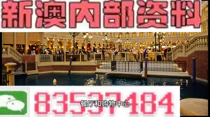 新澳門內(nèi)部免費(fèi)資料精準(zhǔn)大全——探索澳門資訊的寶庫，澳門資訊寶庫，新澳門內(nèi)部免費(fèi)資料精準(zhǔn)大全