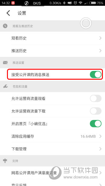 澳門六開獎結果號碼最新，開獎動態(tài)與預測分析，澳門六開彩最新開獎結果、動態(tài)及預測分析