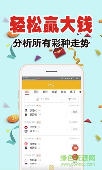 新聞咨詢 第53頁(yè)