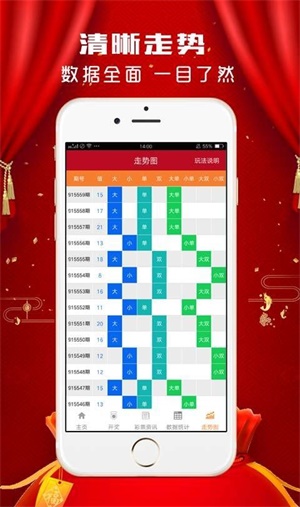 新澳門六開彩資料大全網(wǎng)址，一站式解決你的彩票需求，澳門六開彩資料大全網(wǎng)址，一站式滿足彩票需求
