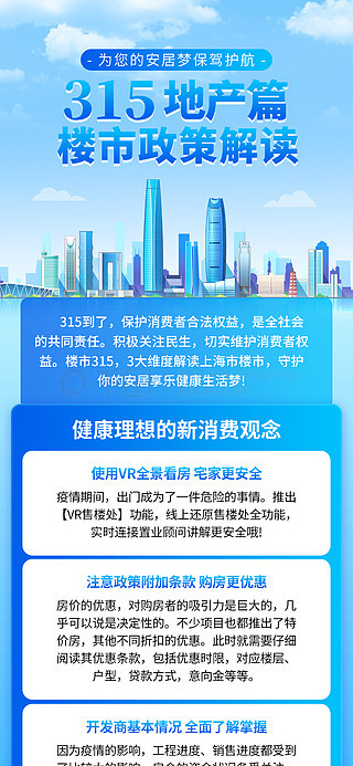 2025新奧正版資料免費(fèi)提供的全面指南，2025新奧正版資料全面指南，免費(fèi)獲取攻略