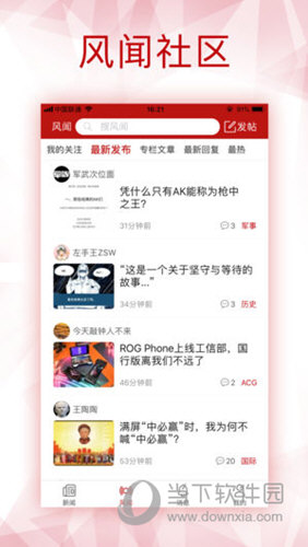 新澳全年免費(fèi)資料大全