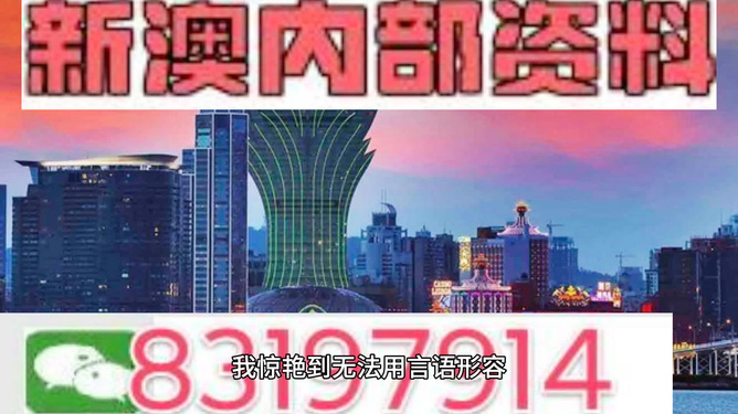 新澳今晚開什么？探索彩票背后的秘密與策略，彩票背后的秘密與策略探索，新澳今晚開獎預(yù)測