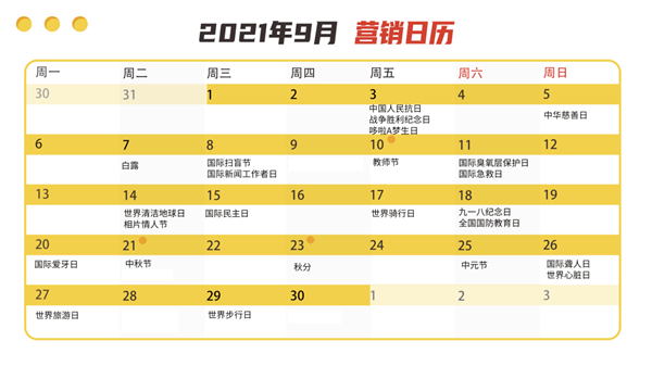 一碼爆持，揭秘背后的秘密與策略，揭秘一碼爆持背后的秘密與策略之道