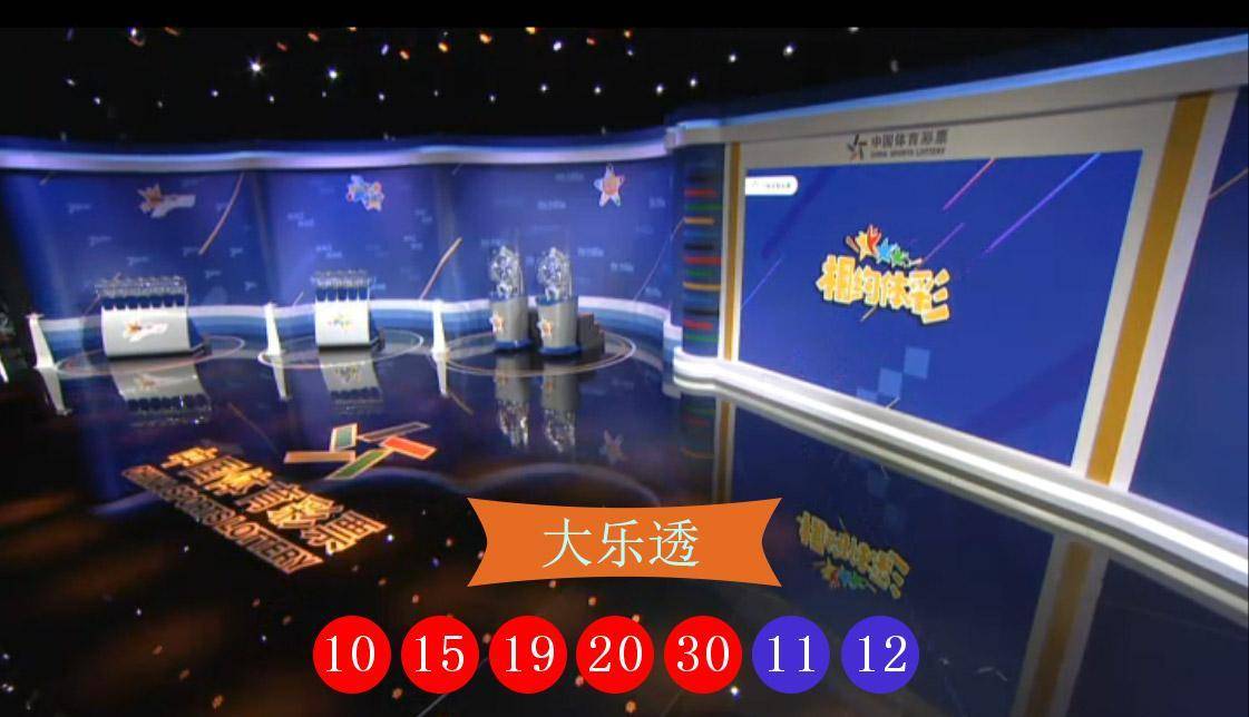 實時掌握彩票動態(tài)
