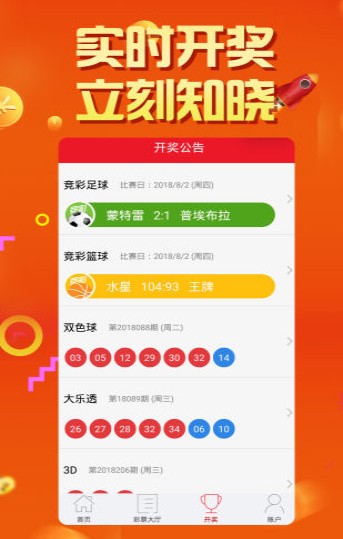 探索未來(lái)，走進(jìn)新澳門六合彩官方網(wǎng)的新世界（2025展望），探索未來(lái)，新澳門六合彩官方網(wǎng)新世界展望2025