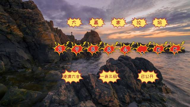 揭秘彩票奧秘，精準(zhǔn)一肖中特，77777與88888的神秘?cái)?shù)字解讀，揭秘彩票奧秘，揭秘?cái)?shù)字解讀與精準(zhǔn)預(yù)測(cè)特肖的神秘面紗