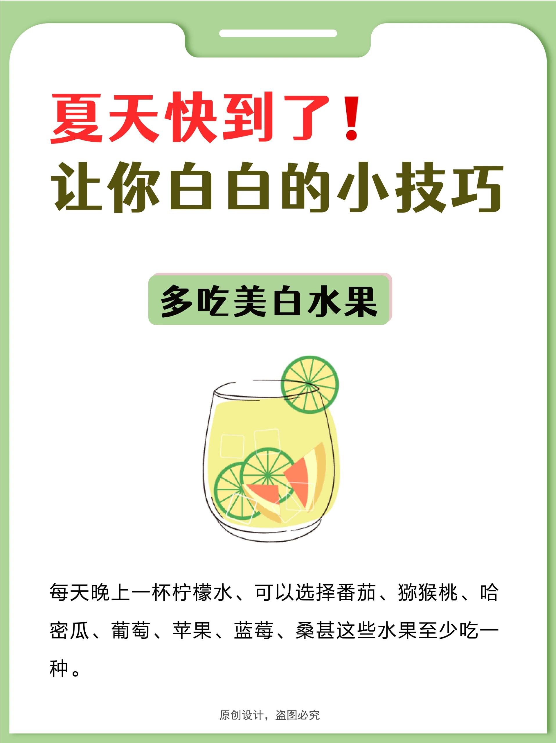 一周快速美白小妙招，打造肌膚光彩照人的秘訣，一周快速美白小妙招，肌膚光彩照人的秘訣全解析