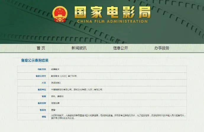 新澳開獎記錄今天結(jié)果——深度分析與預(yù)測，新澳開獎記錄今天結(jié)果深度解析與預(yù)測