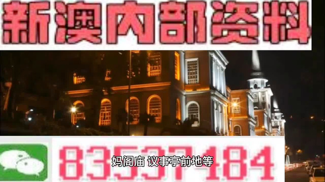 新澳最精準(zhǔn)龍門客棧，探索獨(dú)特魅力的旅游勝地，新澳龍門客棧，探索獨(dú)特魅力的旅游勝地精準(zhǔn)指南