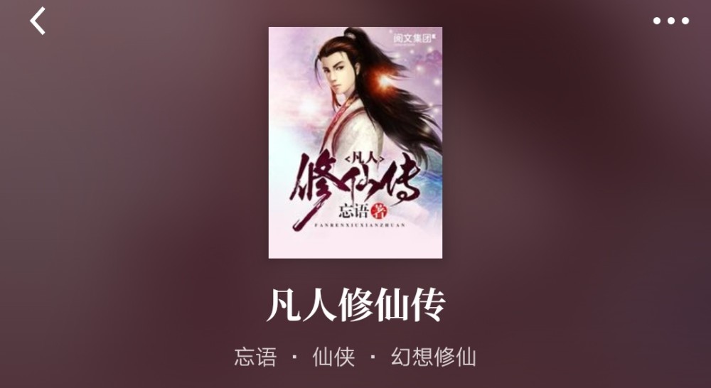 娛樂圈小說十大巔峰之作，那些令人陶醉的故事傳奇，娛樂圈小說巔峰之作TOP10，令人陶醉的故事傳奇