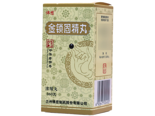 熱點 第50頁