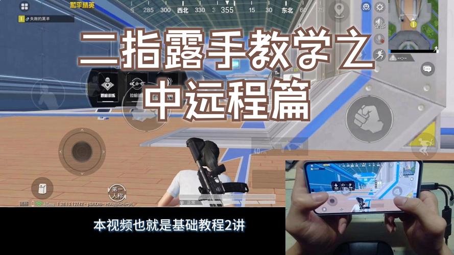 二指探洞技巧詳解，如何正確摳洞，二指探洞詳解，正確摳洞技巧指南