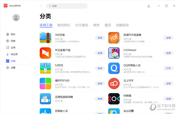 澳門K2最快開獎結(jié)果直播開獎，實時掌握開獎動態(tài)，贏在起跑線，澳門K2直播開獎動態(tài)，實時掌握，贏在起跑線