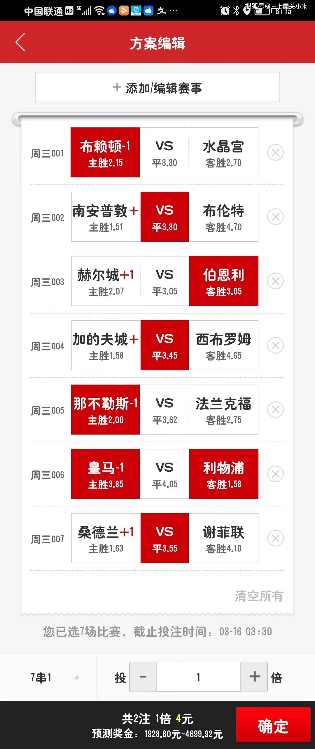 2025澳彩開獎記錄查詢表，全面解析與實用指南，2025澳彩開獎記錄查詢表全面解析與實用指南