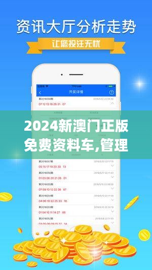 新澳精準(zhǔn)資料免費提供，探索與實踐的指南，新澳精準(zhǔn)資料免費分享，探索與實踐的導(dǎo)航指南