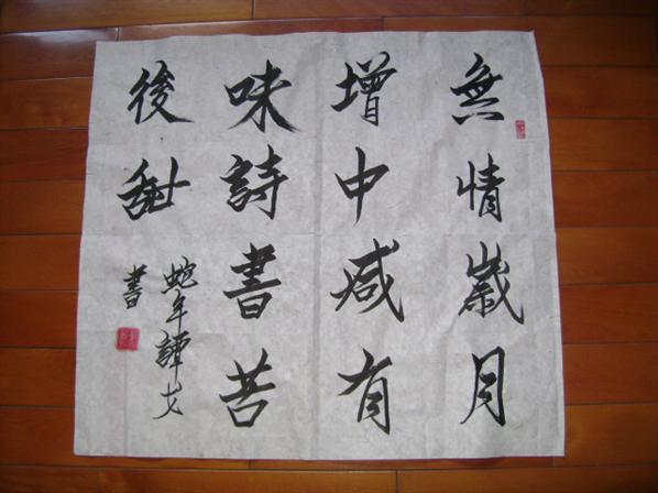 劉伯溫作畫打一生肖，揭秘傳奇背后的深意，劉伯溫作畫背后的生肖傳奇與深意揭秘