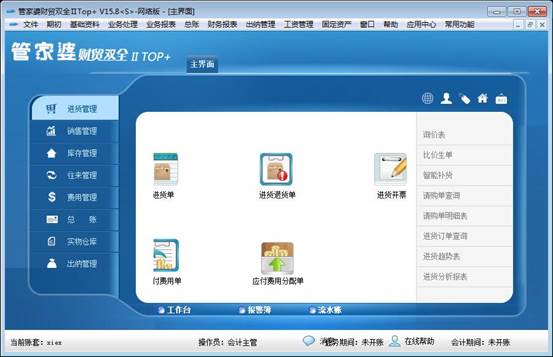 管家婆一肖資料大全，深度解析與探索，管家婆一肖資料深度解析與探索大全
