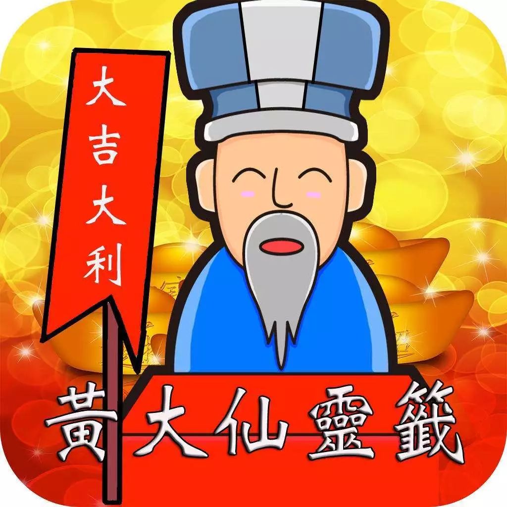 熱點 第48頁