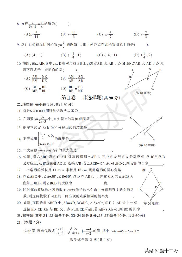 殲10三視圖，深度解析中國(guó)空軍的主力戰(zhàn)機(jī)，深度解析，中國(guó)空軍主力戰(zhàn)機(jī)殲10三視圖