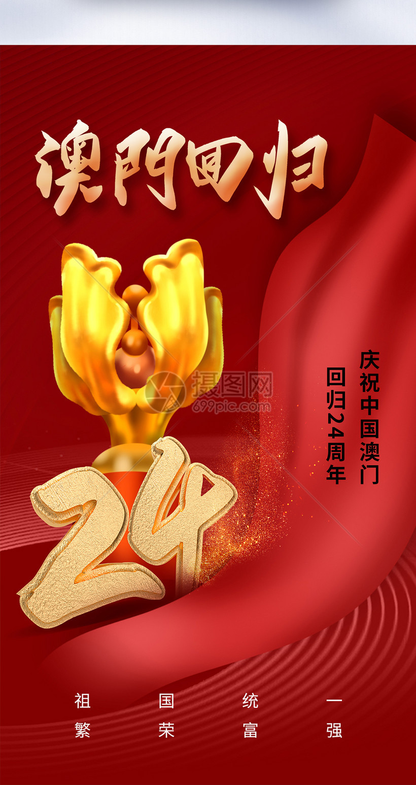 探索澳門，免費(fèi)獲取精準(zhǔn)資料的指南（204年澳門免費(fèi)精準(zhǔn)資料全解析），澳門深度游，免費(fèi)獲取精準(zhǔn)資料指南（2024年澳門免費(fèi)精準(zhǔn)資料全解析）