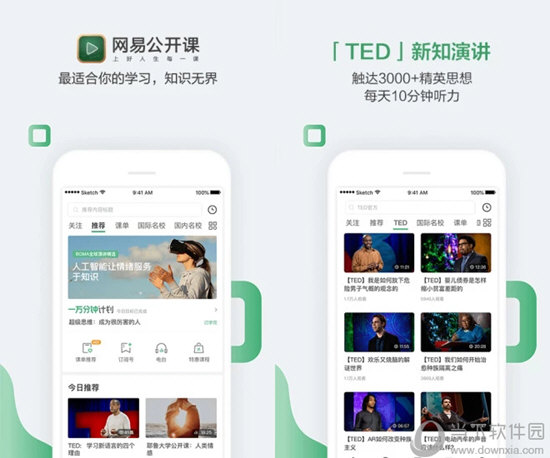 澳門六開獎結(jié)果號碼下載，最新開獎信息及數(shù)據(jù)解析，澳門六開獎結(jié)果最新數(shù)據(jù)解析與號碼下載