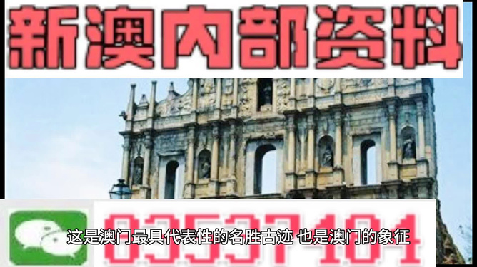 澳門正版資料大全完整版，探索與揭秘，澳門正版資料大全完整版，深度探索與揭秘