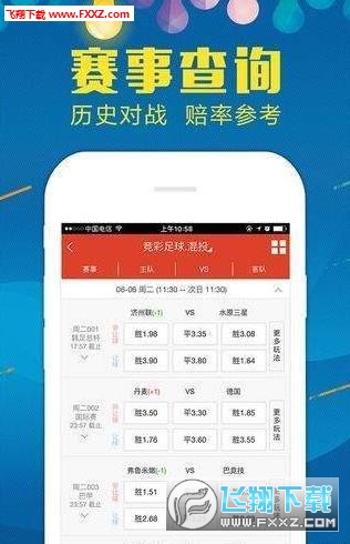 王中王精準(zhǔn)一肖平特，揭秘預(yù)測(cè)玄機(jī)與技巧，揭秘王中王精準(zhǔn)預(yù)測(cè)一肖平特技巧與玄機(jī)