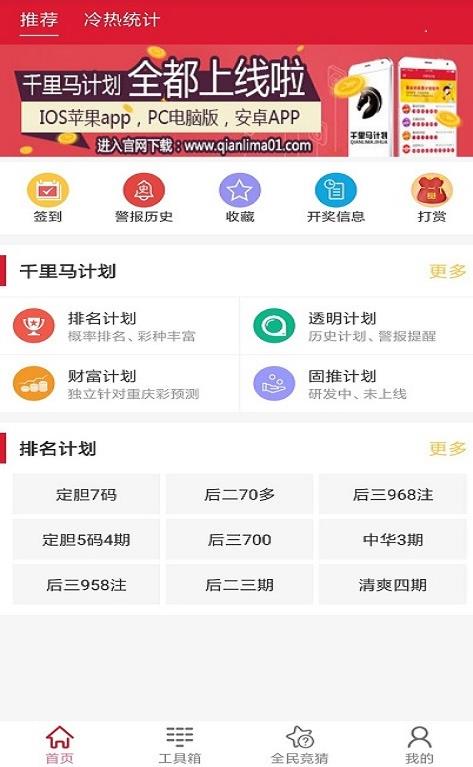 新澳天天開獎資料大全第1052期，探索彩票世界的秘密，新澳彩票第1052期開獎資料大全，揭秘彩票世界之秘