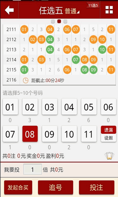 澳門123最快開獎(jiǎng)，探索彩票開獎(jiǎng)的奧秘與策略，澳門彩票開獎(jiǎng)奧秘與策略探索，追求快速中獎(jiǎng)之路
