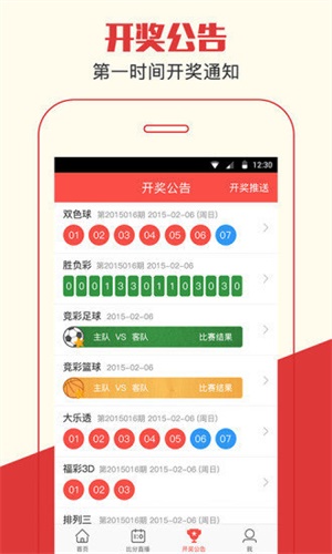 澳門正版一肖一碼期期準大全，揭秘彩票背后的秘密與策略，澳門彩票一肖一碼期期揭秘，彩票背后的秘密與策略全解析