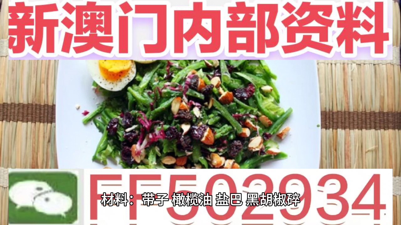 澳門今晚六合彩開獎結果第86期，揭秘彩票背后的秘密與期待，澳門第86期六合彩開獎結果揭曉，彩票背后的秘密與期待揭秘