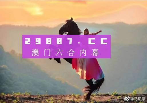 澳門最準的四不像資料游戲，探索神秘的游戲世界，澳門最神秘四不像游戲探索之旅