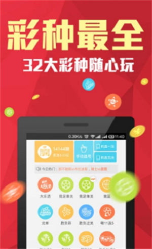 澳門彩天天免費(fèi)精準(zhǔn)資料，探索與解析，澳門彩天天免費(fèi)精準(zhǔn)資料解析與探索