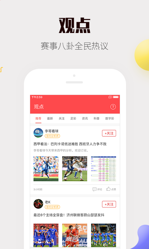 王中王精選四肖一肖首頁(yè)，揭秘背后的秘密與策略，王中王精選四肖一肖背后的秘密與策略揭秘