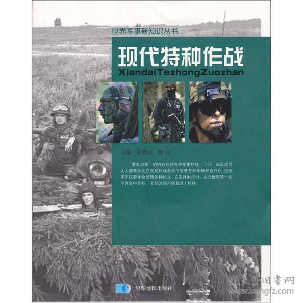 探索世界軍事新動(dòng)態(tài)，前沿科技、戰(zhàn)略變革與全球安全局勢，全球軍事新動(dòng)態(tài)，前沿科技、戰(zhàn)略變革與全球安全局勢探索