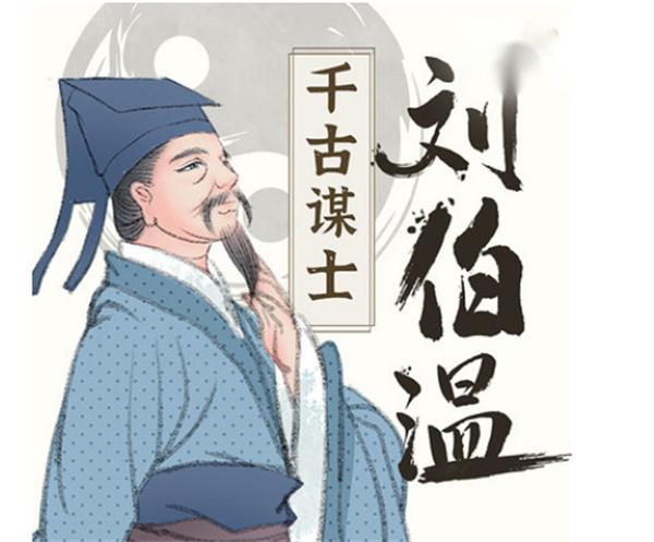 揭秘劉伯溫一肖圖，探尋特馬背后的神秘故事，揭秘劉伯溫一肖圖，特馬背后的神秘故事探秘