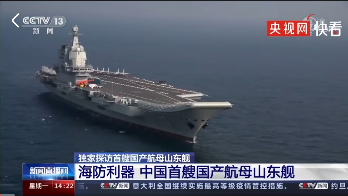 山東艦與遼寧艦的承建商揭秘，中國海軍巨艦的制造力量，揭秘中國海軍巨艦制造力量，山東艦與遼寧艦承建商探秘