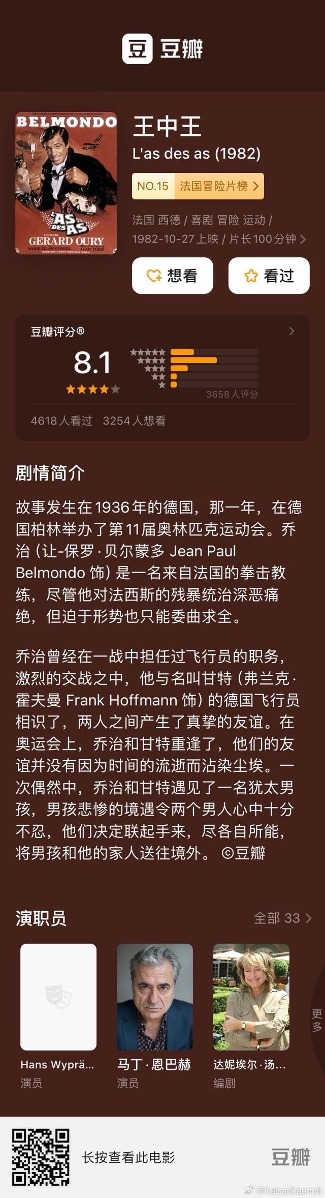 王中王043期指一生肖，深度解析與SEO優(yōu)化，王中王043期生肖深度解析與SEO優(yōu)化策略