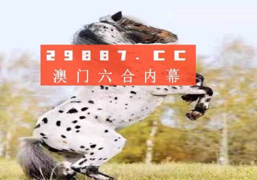 四不像一肖王中王論壇，探索神秘領(lǐng)域，共享精準(zhǔn)資訊，四不像一肖王中王論壇，神秘領(lǐng)域探索與精準(zhǔn)資訊共享
